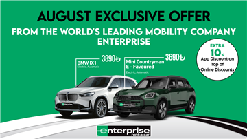 Don't Miss the Enterprise August Campaign!